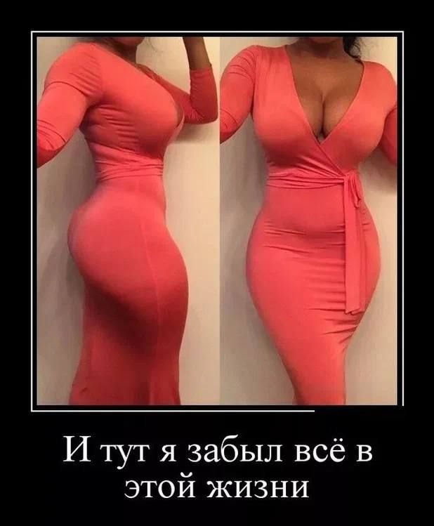 И тут я забыл всё в этой жизни