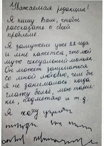 Риш лишён Мимидіти сіоил мдя Д ЭдЧти Чары 11409 и и дансіпнчлдіпбм Учю штамм 04 или этим со шим иди М 0 м зажимами 5 ьцдюпщщь шахку И шумапало и т 3 а ФФЗМ щ