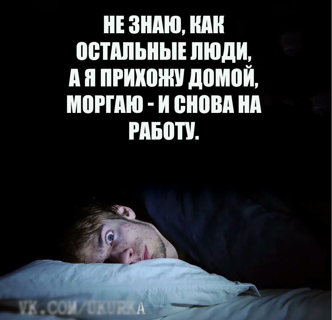 ЗНАЮ ШШ ПВТШШЫЕ люди А ПРИКШШ дПМПЙ МШПШ И ШШШ д МБП
