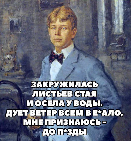 здкртилпь лиёнвспт иддсілій воды дунтднтвгісім вчшо ин призндюсь 8161595