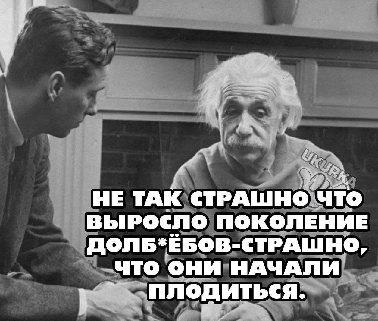 НЕ ТАК ПАШПО что ВЪПОСП ПОКОЛЕНИЕ дОПБЕБэв ЕТРАШНО чту ОНИ НАЧАЛИ _ ППОДИТЬСЯ _3