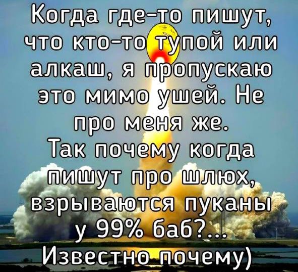 Н Кегддігде 19 пчшут что кгбтэ тупои или алкашёд Я ШЫПдскаю это м 19 Не у 99 6абэ ИзвестЪЪЁітчему