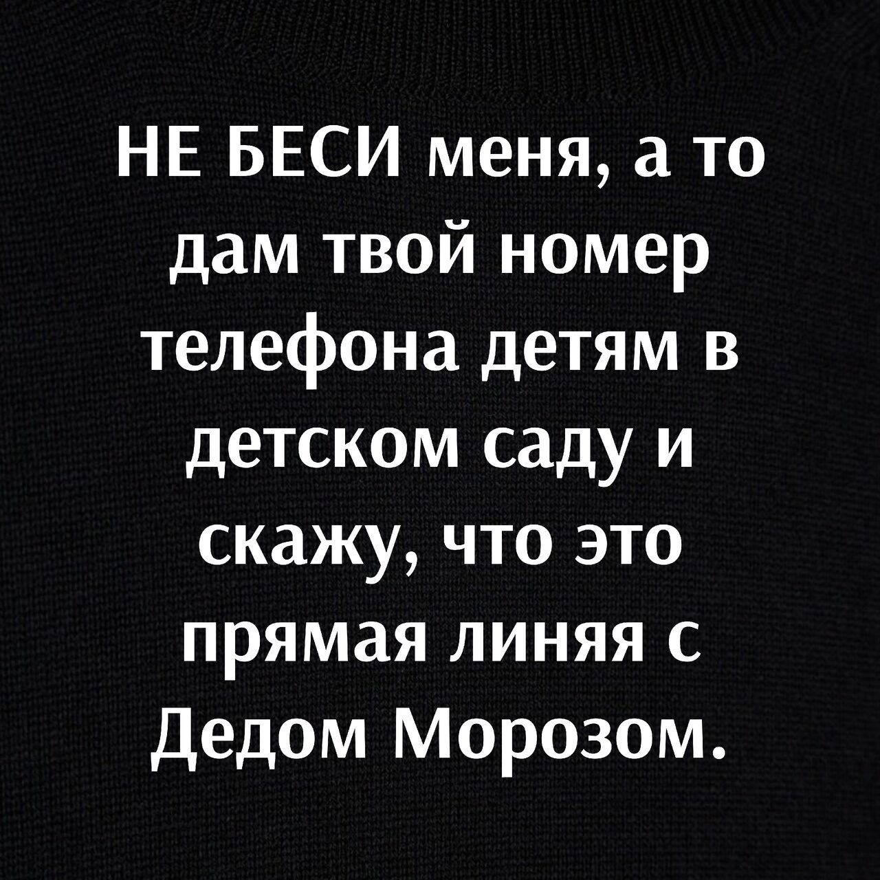 Когда он сказал что любит пожестче я сделала скрин и отправила его жене -  выпуск №2271553