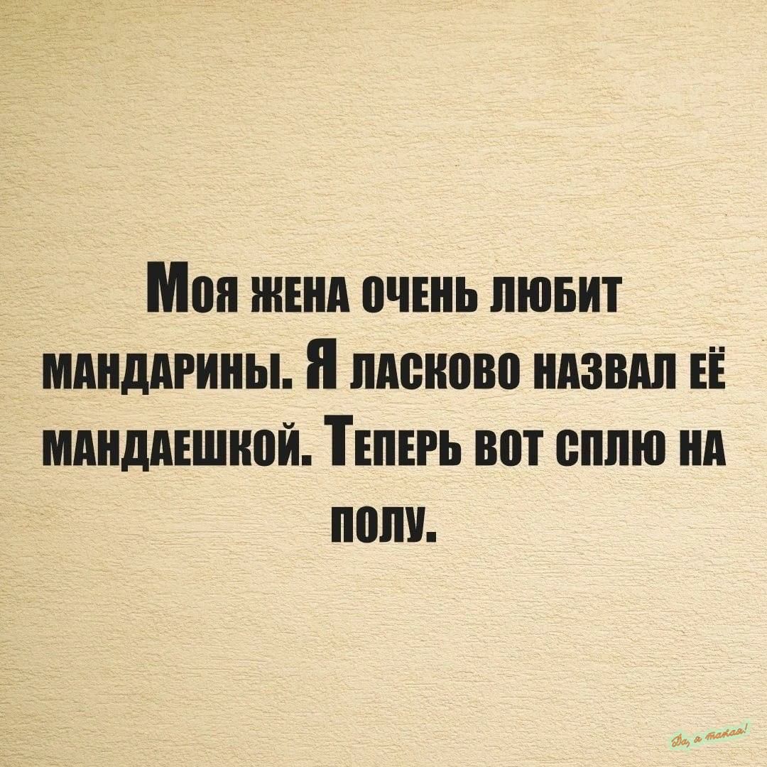 МПП ШШ ПЧЕШ ПШБИТ ШШДМИНЫ ПЛЮЩ НАЗВАЛ ЕЕ МАИМЕШКПЙ ТЕПЕРЬ ШП ШШШ ид пони