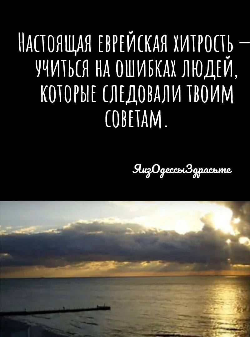 НАСТОЯЩАЯ ЕВРЕЙСКАЯ ХИТРОЦЬ ЧЧИАЬСЯ НА ОШИБКАХ ЛЮДЕИ КОТОРЫЕ ЛЕДОВАЛИ ТВОИМ ОВПАМ шп