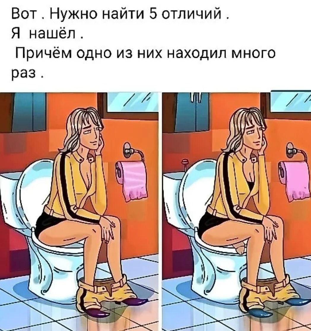 Вот Нужно найти 5 отличий Я нашёл Причём одно из них находил много раз
