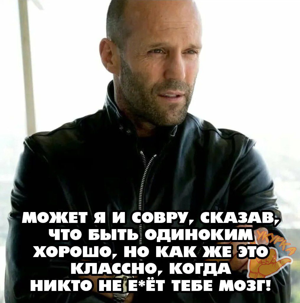 может я и сови скдз что выть одиноким хорошо но или же это кпдпно когдд никто неты тен мозг