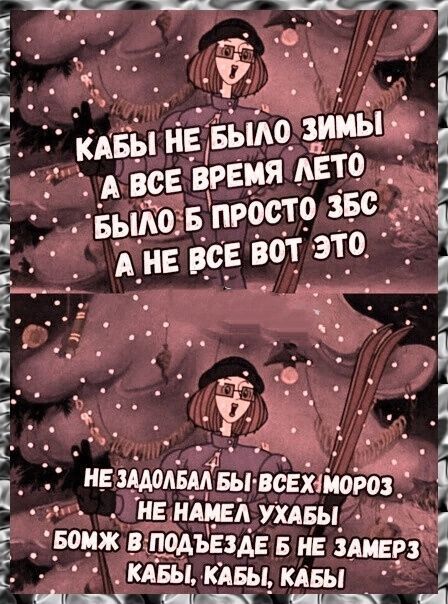 9 ЁЁ 5 п к Е __ П_ НЕЗАМАБМБЫ ВСЕХіЙОРОЗм НЕ НАИЕА УХАБЫ_ _50_4Ж _В ПОДЪЕЗАЕ 5 НЕ ЗАЛЕ КАБЫ КИБЫ КАБЫ Шик п_ _И и У _ьі4_ _Авхц