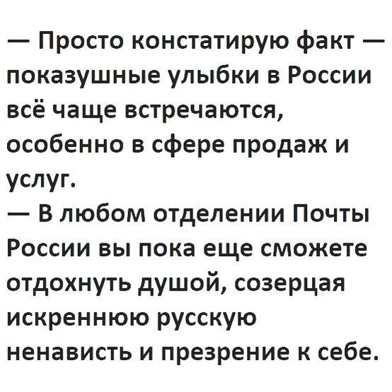 Констатация факта это простыми