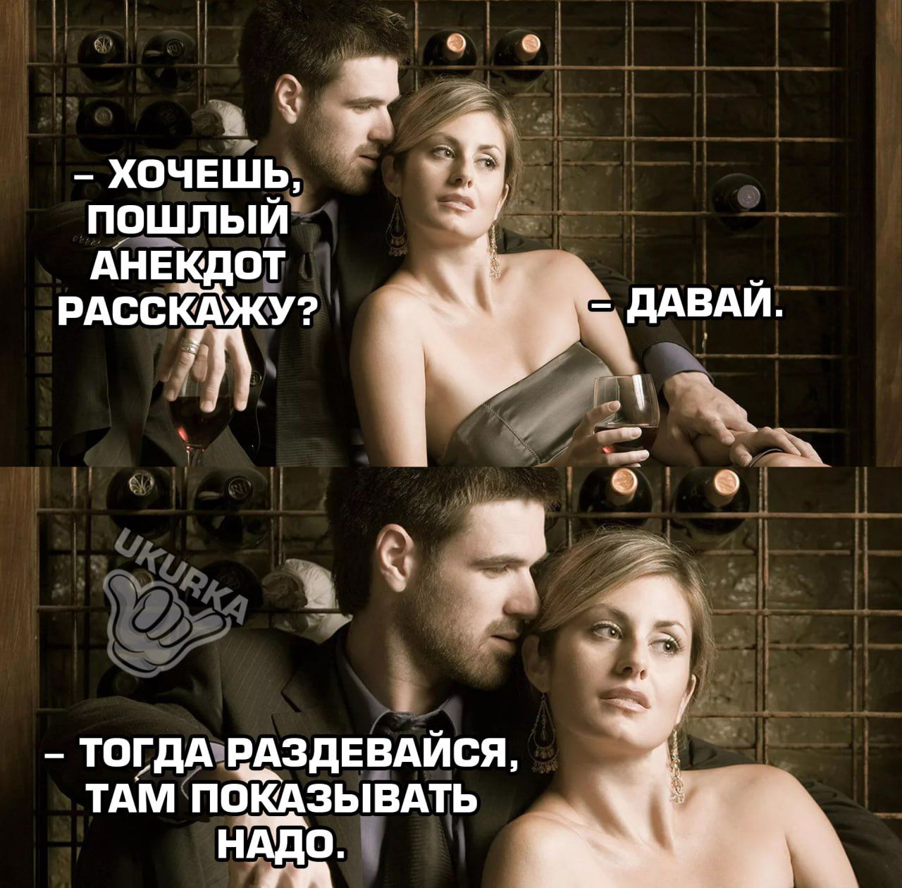 9 хочешь пршпый днвкдот мест тогдАчРАздЕЕАйся тдм покдзыіадть нддо