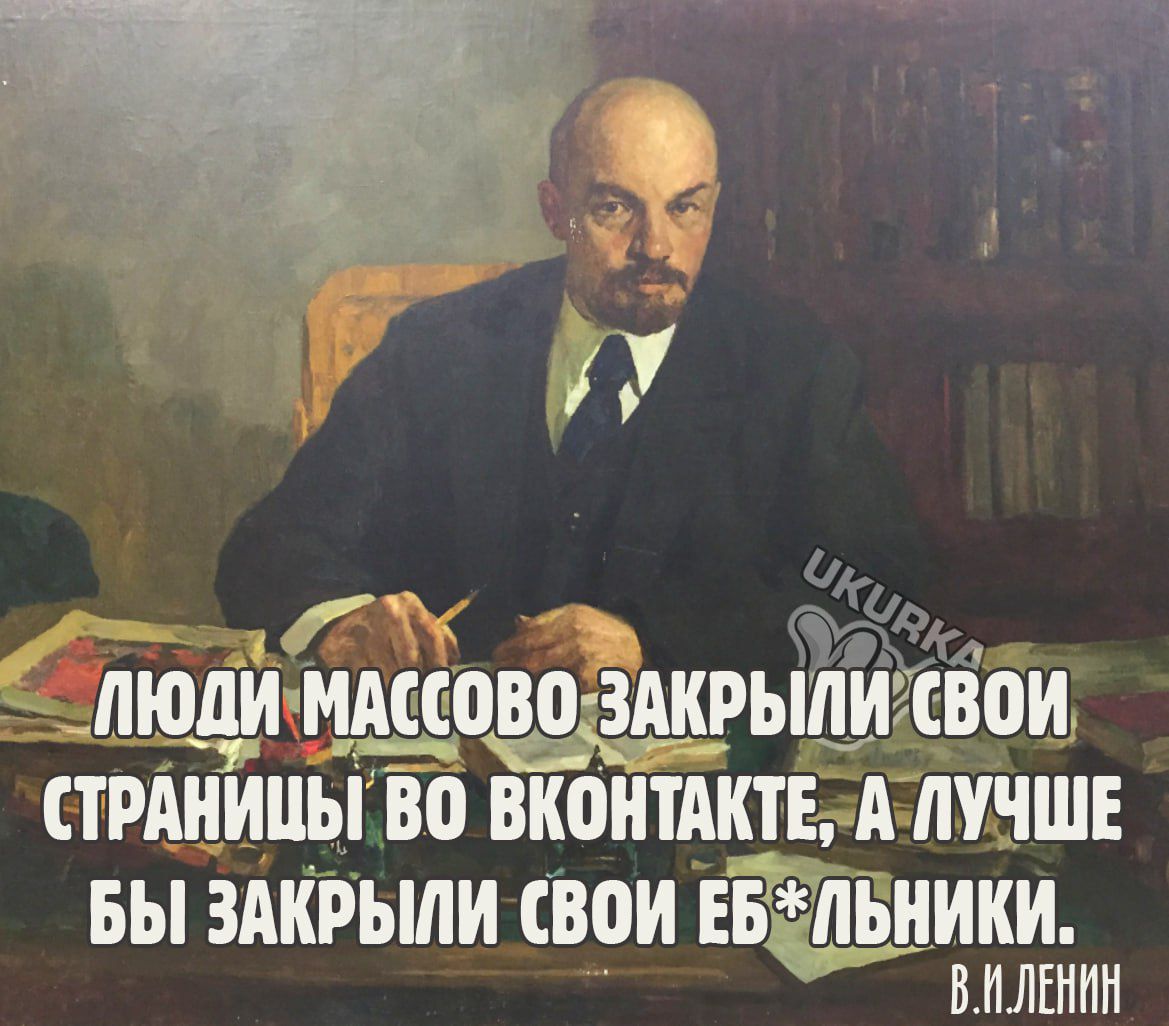 ЛЮДИ МАССЫ ЗАИРЬШИЁЮИ СТРАНИЦЫ ВО ВКОНТАКТЕ А ЛУЧШЕ БЫ ЗАИРЪШИ СВОИ ЕБ_ ЪИИИИ БИЛЕННИ