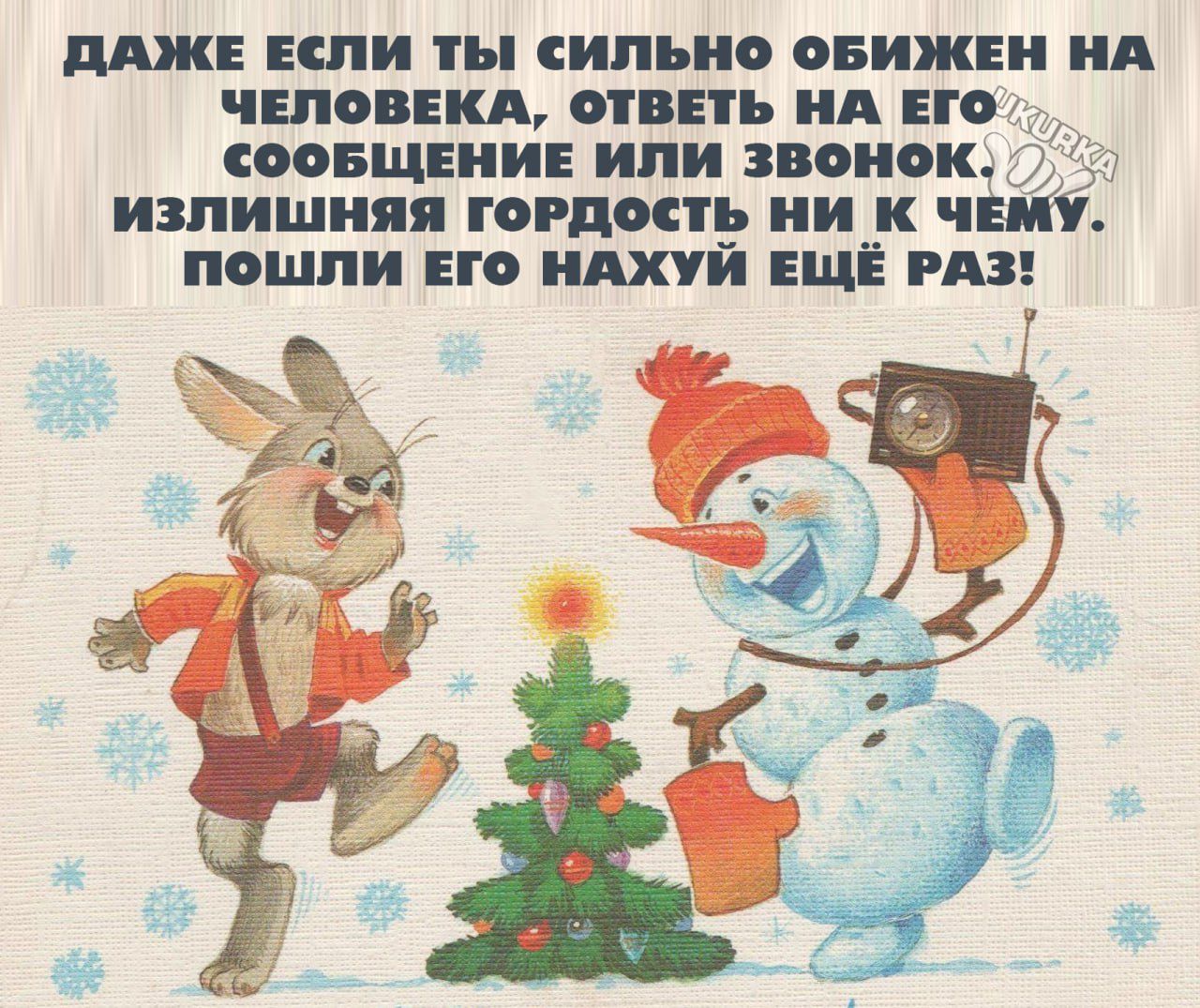 дык иии ты сильно онижпи ид ценовым ответь ид Еіо соовщниие или звонок 3 излишняя теплиц ни _к чип пошли по иши ЕЩЁ гдз