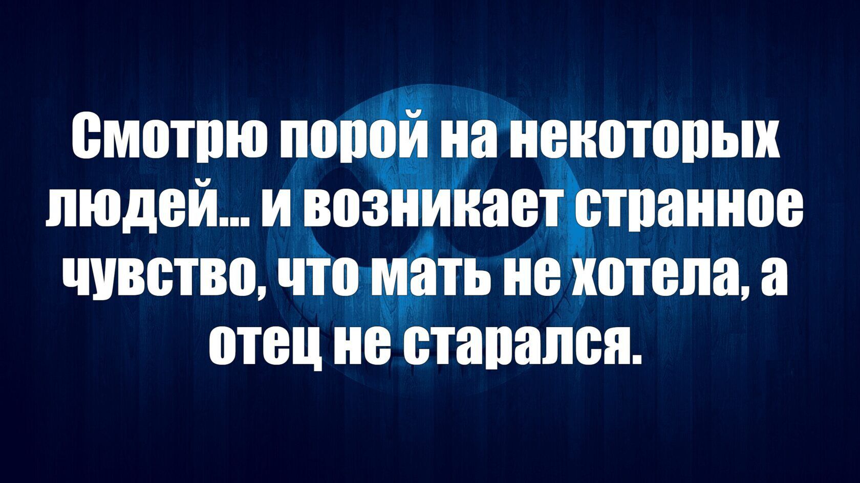 ЛЮДЕЙ И 803 ИШИМ чувство ш_гаіа ИВ степа ВПШ ИЕ старался