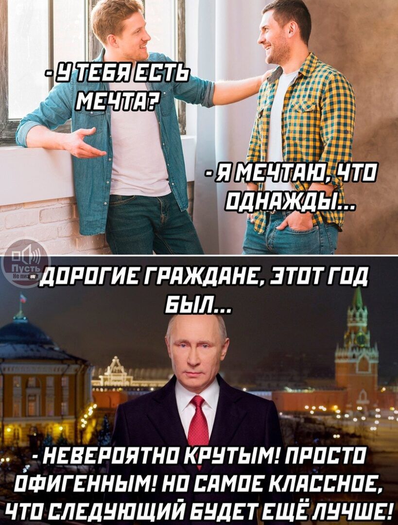 ая дату чтп плитды дидигиг гплждднв зтпт гид выл 11 НЕБЕРПЯТНП КРНТЫМ ПРП ТП ПФИГЕННЫМ НП ЕЛМПЕ КЛдЕЕНПЕ чтп лгдншший БНДЕТЕЩЁЛНЧШЕ