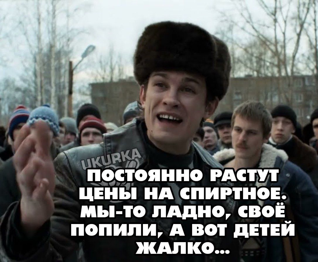 Ё Пстояии РАС ЦЕНЪ А спирти0Е т0 пдд СВЁ попили А вот дЕТЕи ждпк0
