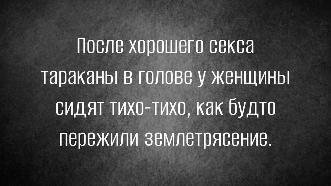 ПОСЛЕ ХОППШБГО СЕКСИ ТВПЗКИНЫ В ГПППВВ У ЖЕНЩИНЫ СИДЯТ ТИХО ТИХО КНК ЙУДТП ПВПВЖИПИ ЗВМПЕТПЯСБНИБ