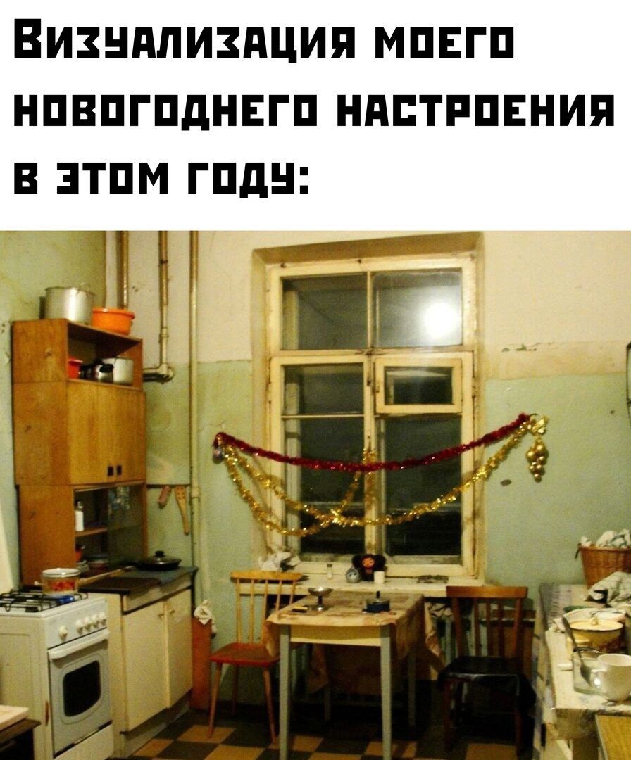 Визндлиздция мпвгп нпвпгпднвгп нпптппвния в зтпм гпдн