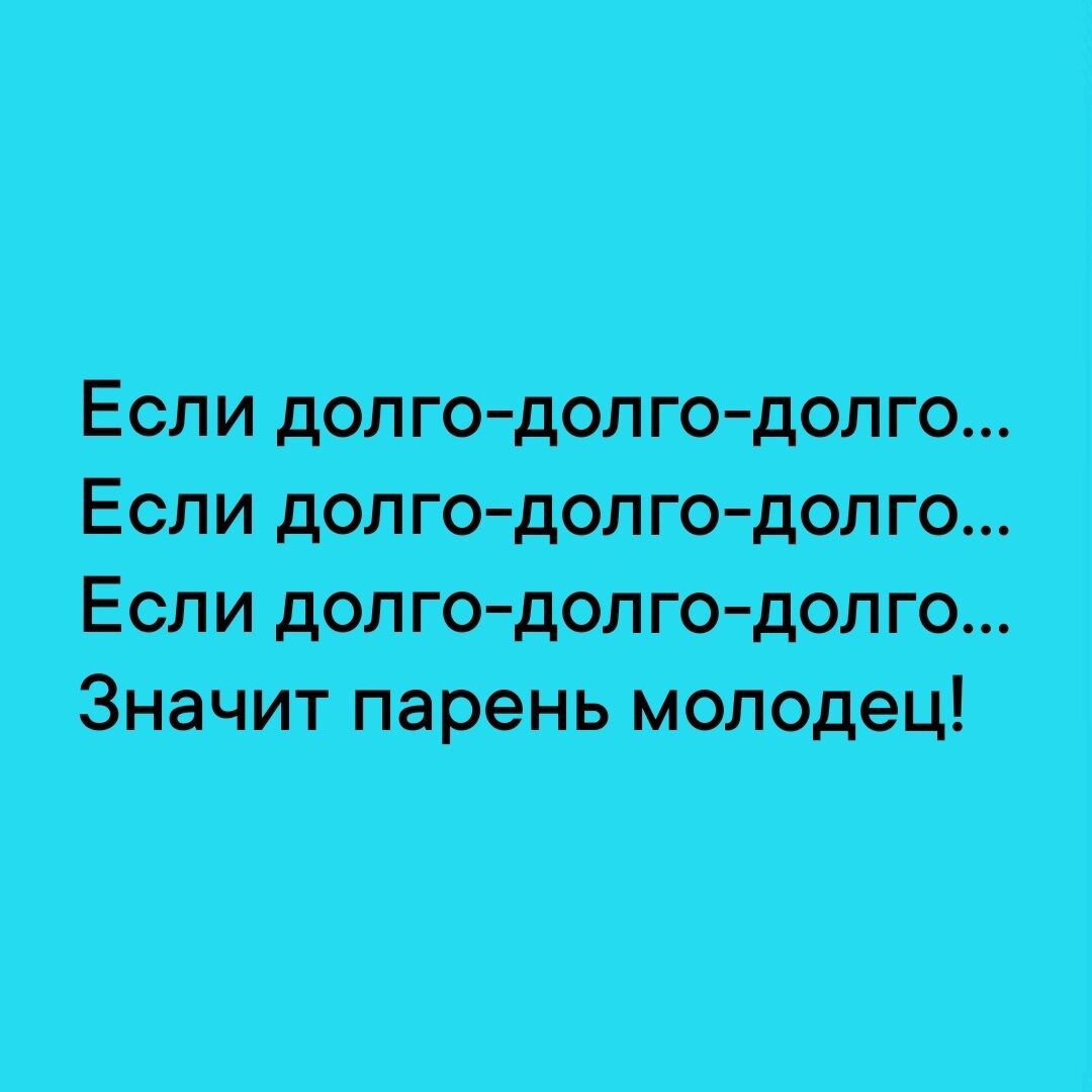 Ес ли Есштмштшо
