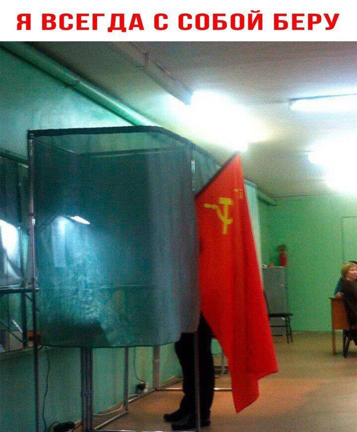 Я ВСЕГДА С СОБОЙ БЕРУ