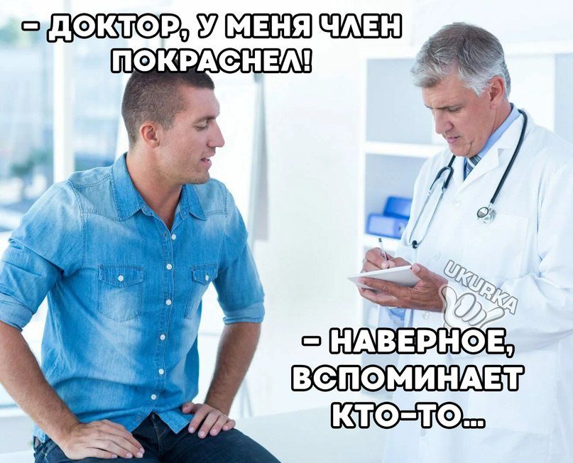 оушшшсшш КРАФНЕА НАВЕРНО ВФПФМИНАЕТ КТО ТО