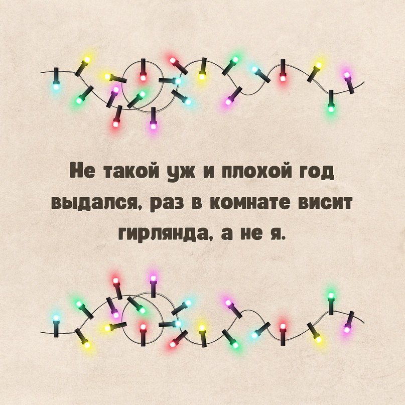 Х ож