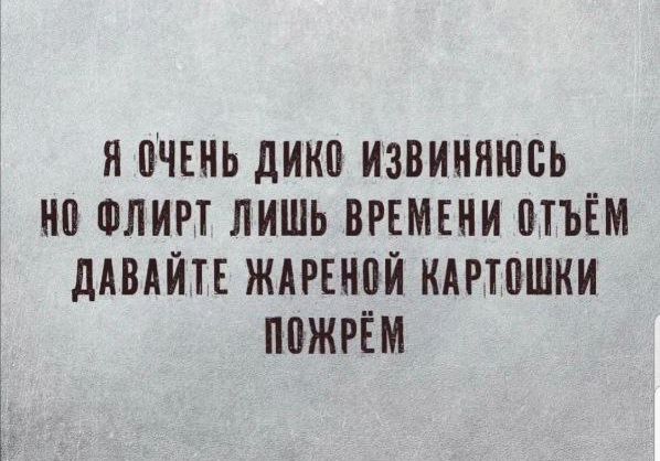 ИПЧЕИЬ дИКП ИЗВИИЯШБЬ ИП ФЛИРТ ЛИШЬ ВРЕМЕНИ ПТЪЁМ дАВАИТЕ ЖАРЕНПИ ИАРШШИИ ППЖРЁМ