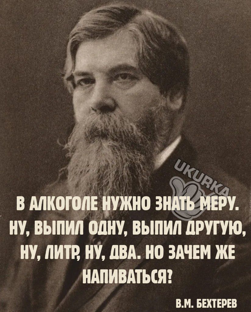 ну вып одну выпиііЪтю ну литр ну двд но здчвм ж напиваться ВМ БШЕРЕВ