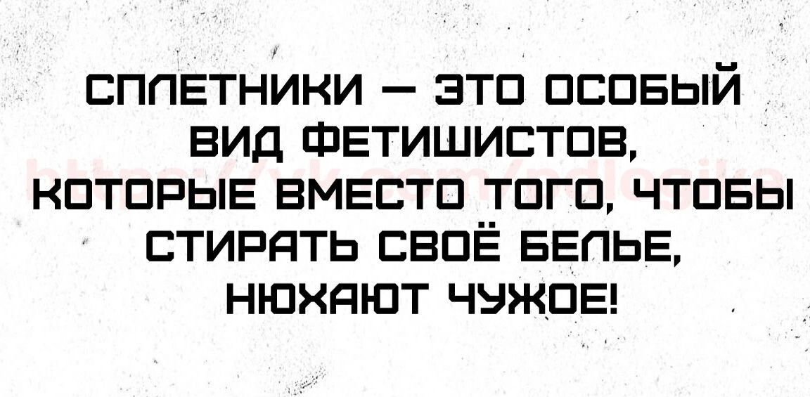 СППЕТНИКИ ЭТП ПБПЕЫЙ ВИД ФЕТИШИЕТПБ КПТПРЫЕ ВМЕСТЕ ТПГП ЧТПЕЫ ЕТИРЯТЬ ЕЕПЁ БЕПЬЕ НЮКЯЮТ ЧЗЖПЕ