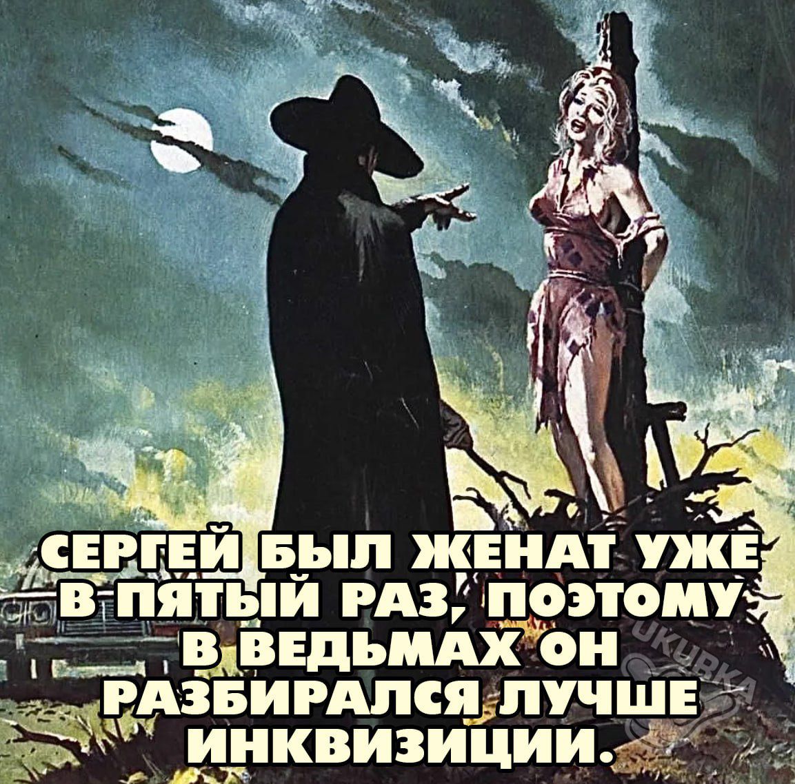 сиди вып жниді УЖЕ в пятый гдз поэтами ___тпэдвндьидх он звигдпся лучш инквизиции