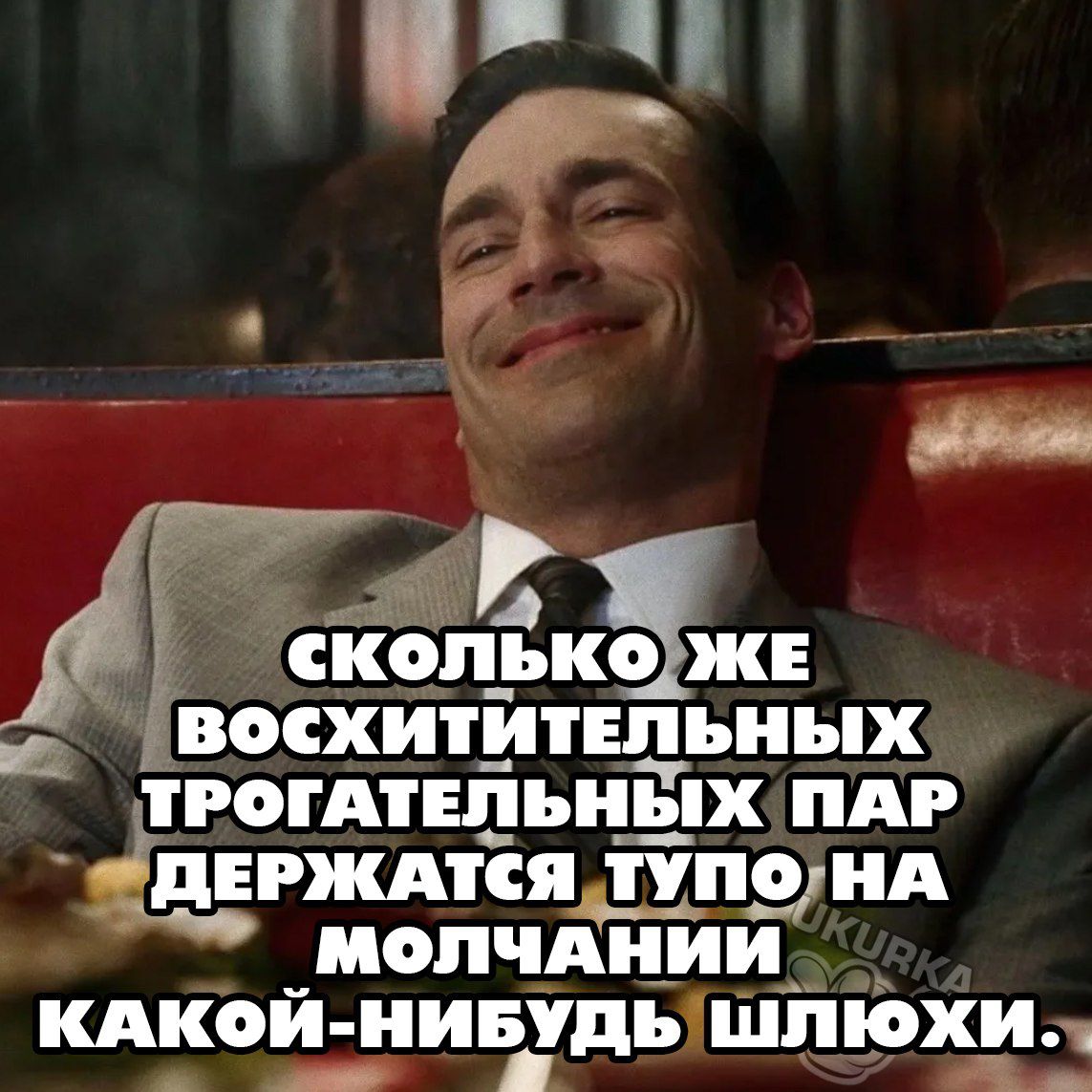 В скоп_ько ЖЕ ВОСХИТИТЕПЪНЪХ ПОГАТЕПЪПЕЯХ ПАР ідЕРждіСяТУПЭНА мопчднии КАЕОЙ ИБ ЧПЪШДПРХИц