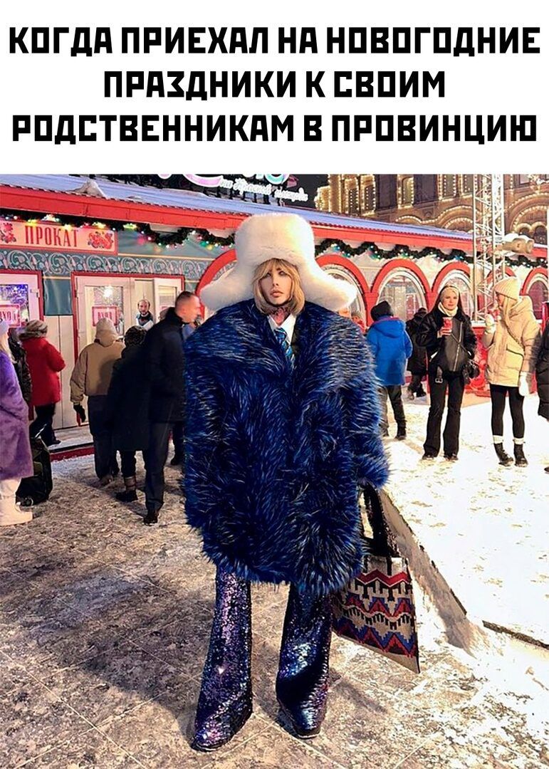 КПГдд ПРИЕХПЛ Нд НПВПГПДНИЕ ПРПЗДНИКИ К ЕВПИМ РПДБТВЕННИКПМ В ПРПВИНЦИШ