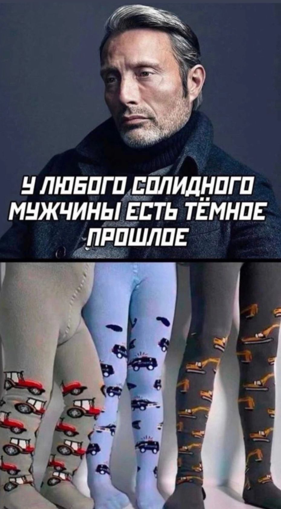 Н ЛШБПГЦ БПЛИДНПГП МНЖЧИНЫ ЁЁТЬ ТЁМНПЕ ЛРПШЛПЕ