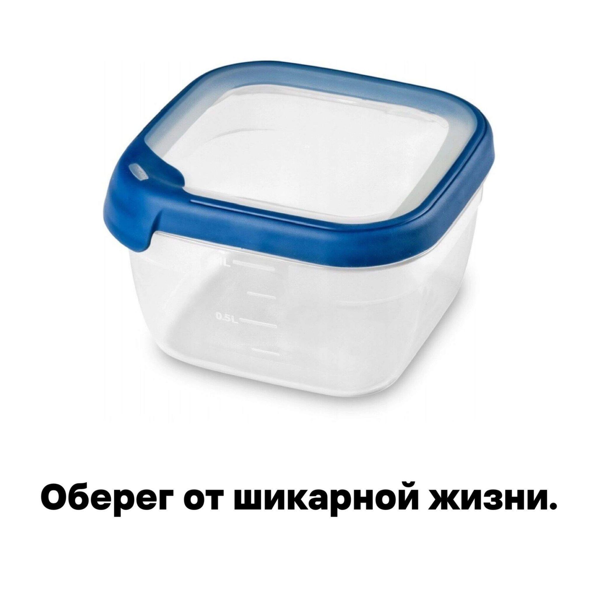 оберег от шикарной жизни