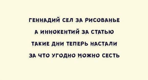 гвииАдий сал зп рисомиь А иннокытий зд стпью пки дни тцпцрь нцстдли зд что угодно можно пить