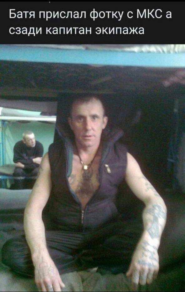 Батя прислал фотку с МКС а сзади капитан экипажа