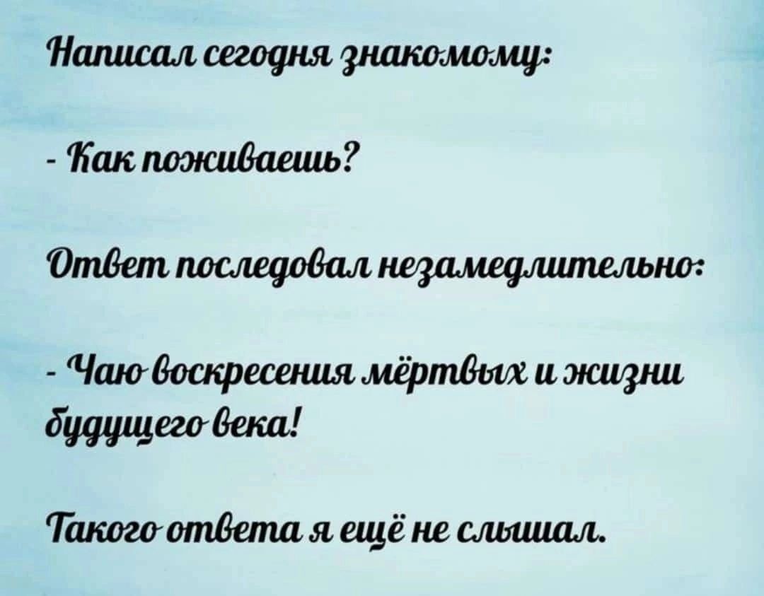 Ншшимшофш зишшмому Как Опшшлослщомлнтщлшпшьпт Чшадоафешшл и жизни бцццщшВаш Тшшгдотвелшяещёиешиишь