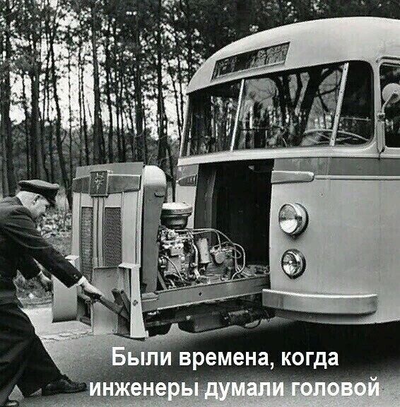 времена когда