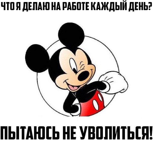 ЧТП П ЛЮДИ НА РАБШЕ КАЖДЫЙ ЛЕНЬ ПЬПАШЕЬ НЕ УВППИТЬЕП