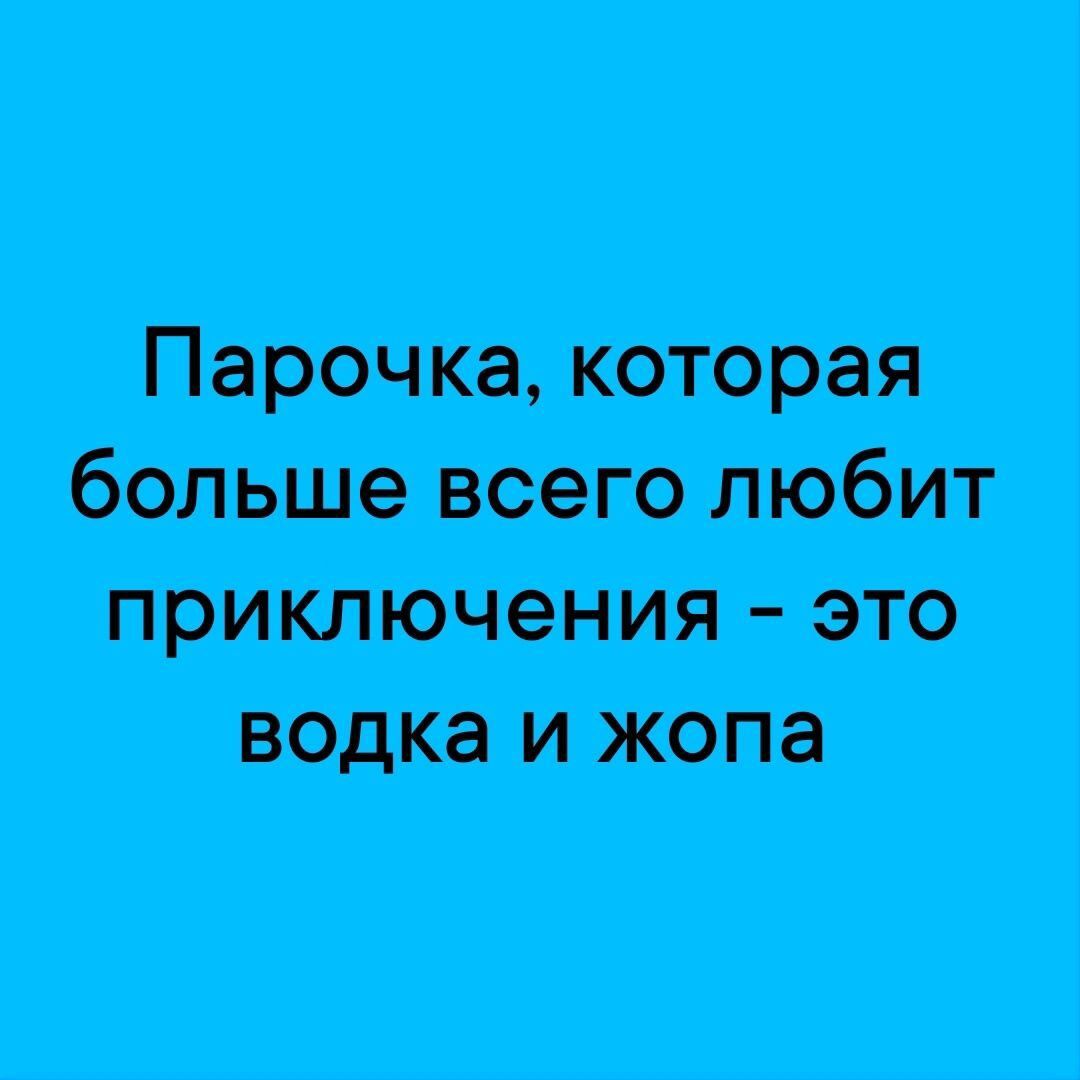 Парочка котороя большо воот ппобит притпочония по и жопа