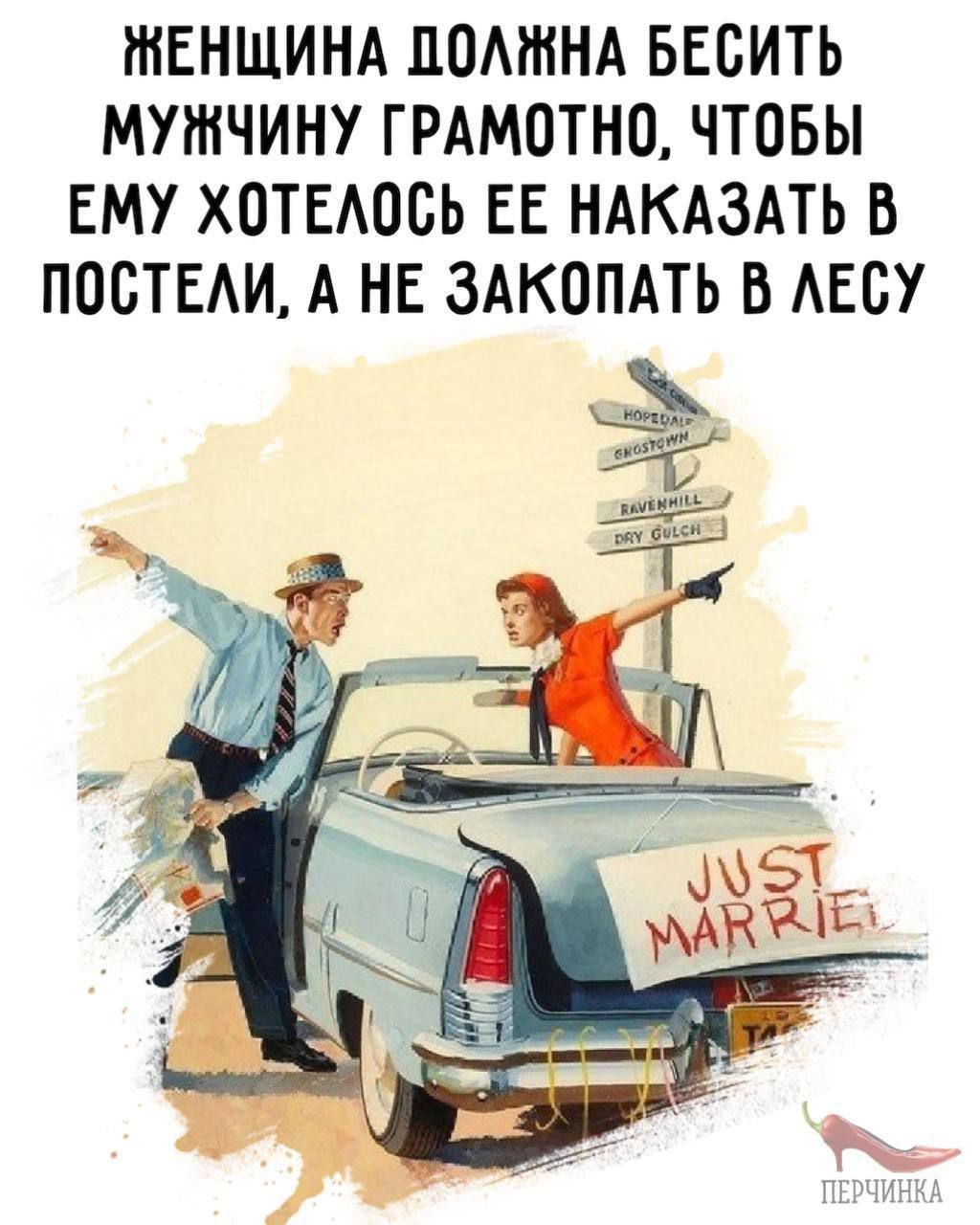 ЖЕНЩИНА ЦПМННА БЕБИТЬ МУШЧИНУ ГРАМОТНП ЧТОБЫ ЕМУ ХВТЕАОСЬ ЕЕ НАКАЗАТЬ В ПОБТЕАИ А НЕ ЗАКОПАТЬ В АЕБУ
