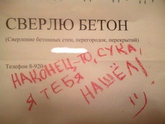 БВЕРЛЮ БЕТОН стм в уюрскрший