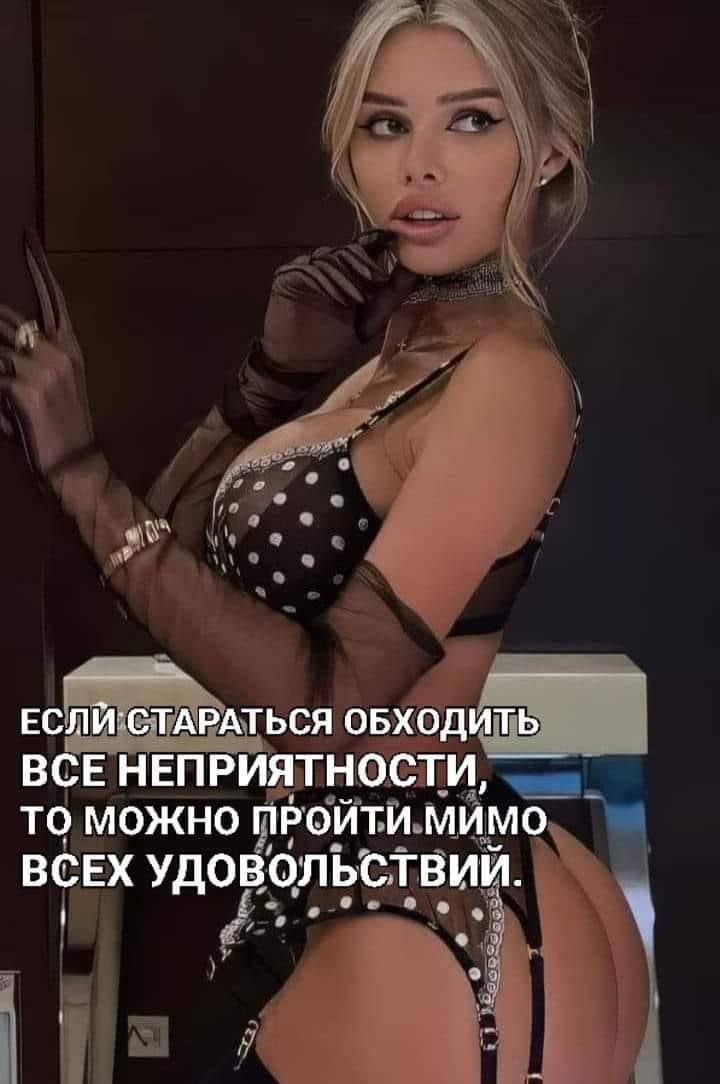 Е ТЬСЯ обхода в ЕНЕПРитнести _ то можно гоИтИмймо вёЕхудо олЪстни ь _ _ о іЬіЕ
