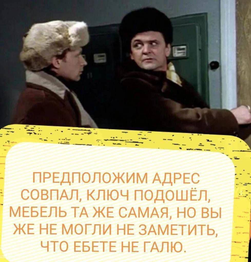 ПРЕДПОПОЖИМ АДРЕС СПВПАП КЛЮЧ ПОДОШЕП МЕБЕЛЬ 1А ЖЕ САМАЯ НО ВЫ КЁ НЕ МОГЛИ НЕ ЗАМЕТИТЬ ЧТО ЁБЕТР Ні ГАПЮ