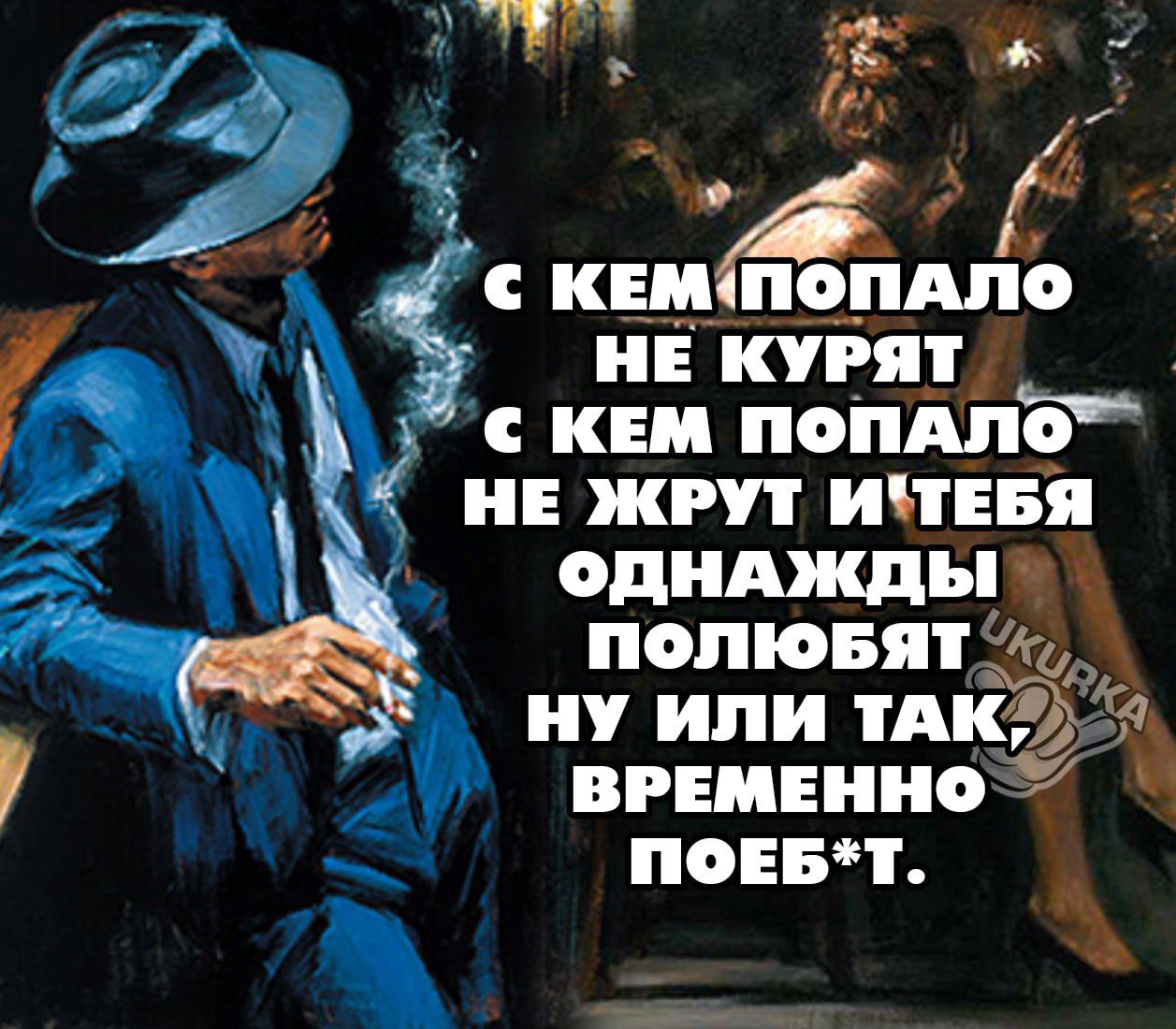 кщ пчпдпо иЕ куііят кш попдію и жгут ипнвя одидждычъ попювят ну или тАкЧЁ 4х временно И понвч