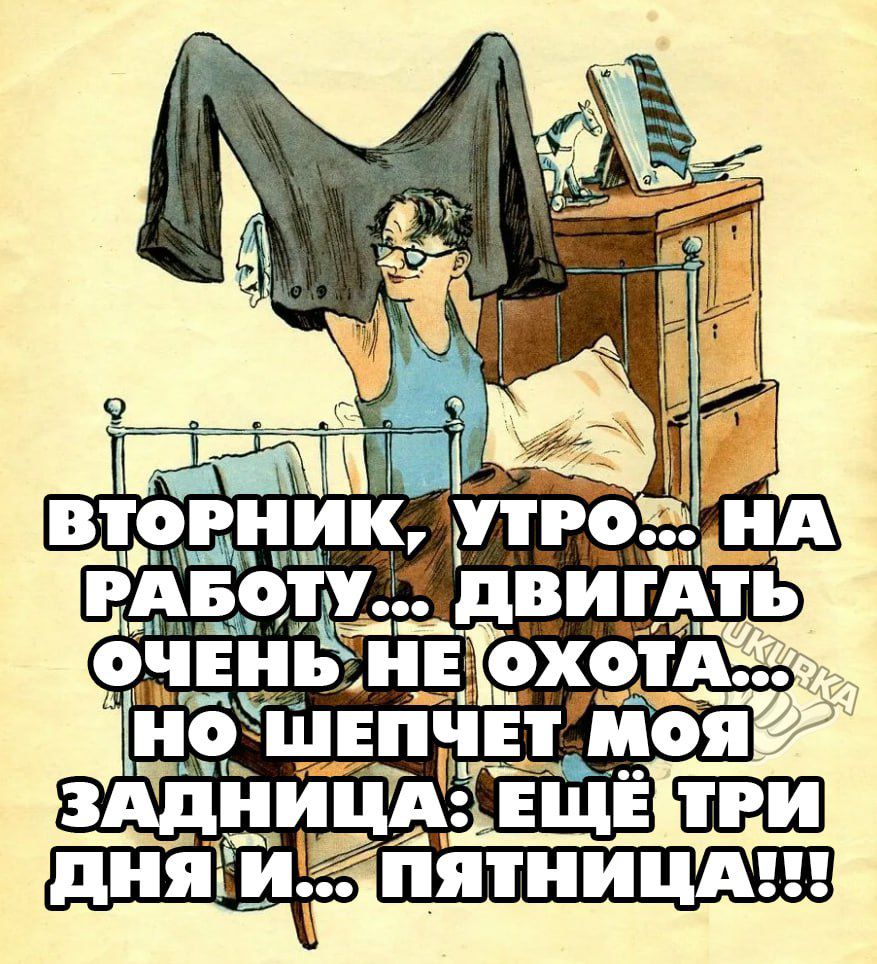 Г и іайй вании утгоздд и М ФМ гдвотпд двиппь и а о ннпЁіі Ётох щё ШШ