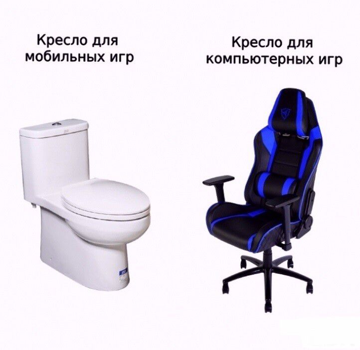 Кресло для Кресло для мобильных игр компьютерных игр