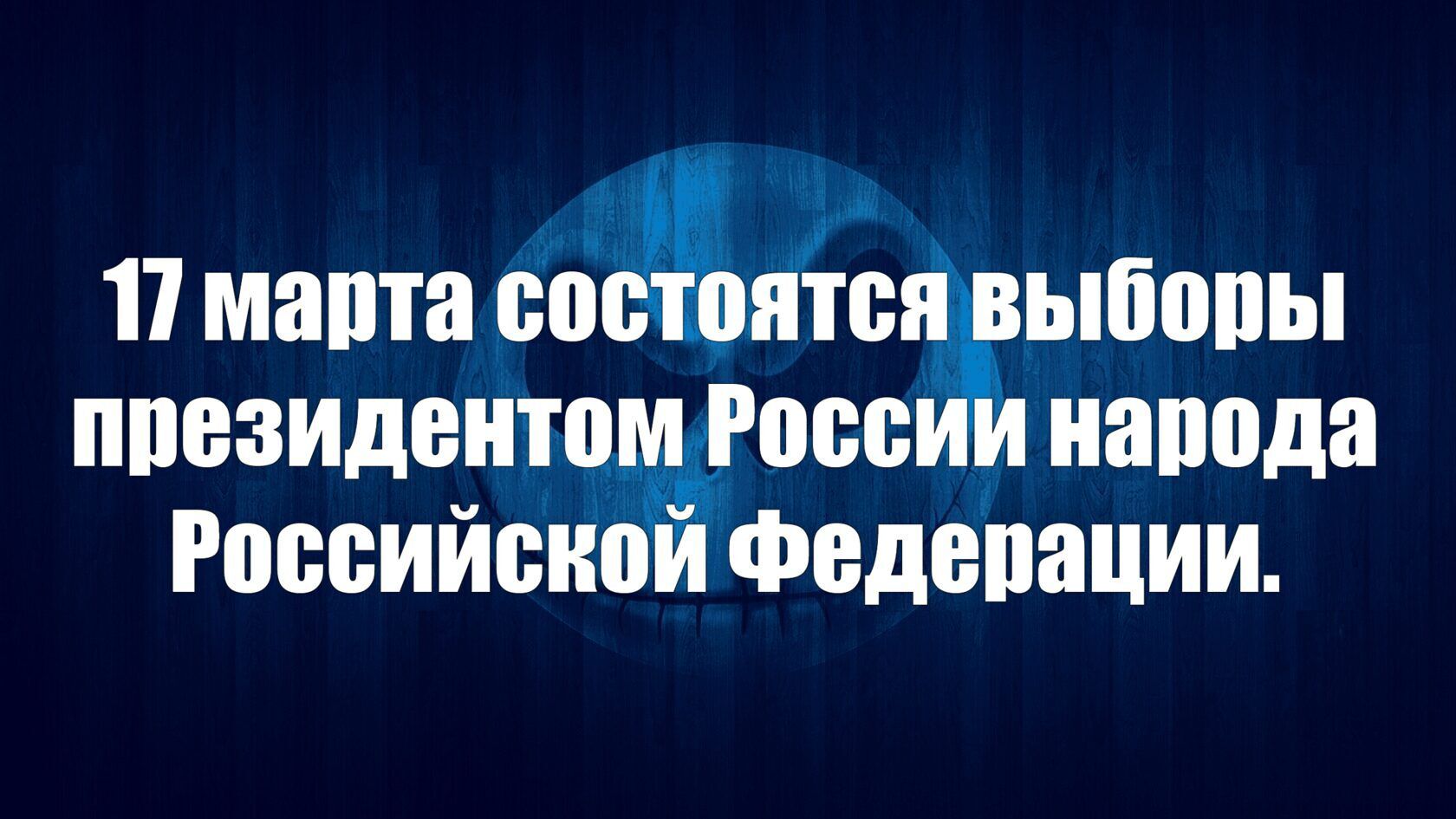 щ Иманта ссптсжыпопы ппсзидыітс Рссс иапсда Российско Фсдспации