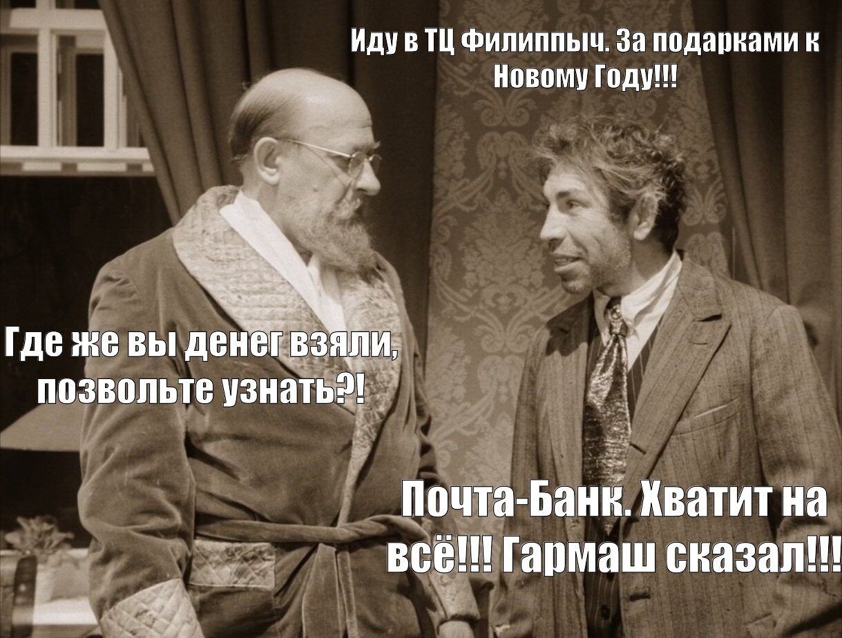 иди тц Филипп за подапиами ипвпми один