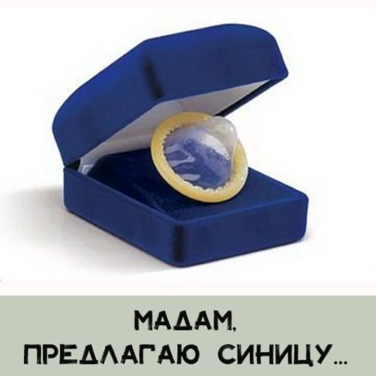 МАААМ ПРЕАААГАЮ СИНИЦУ