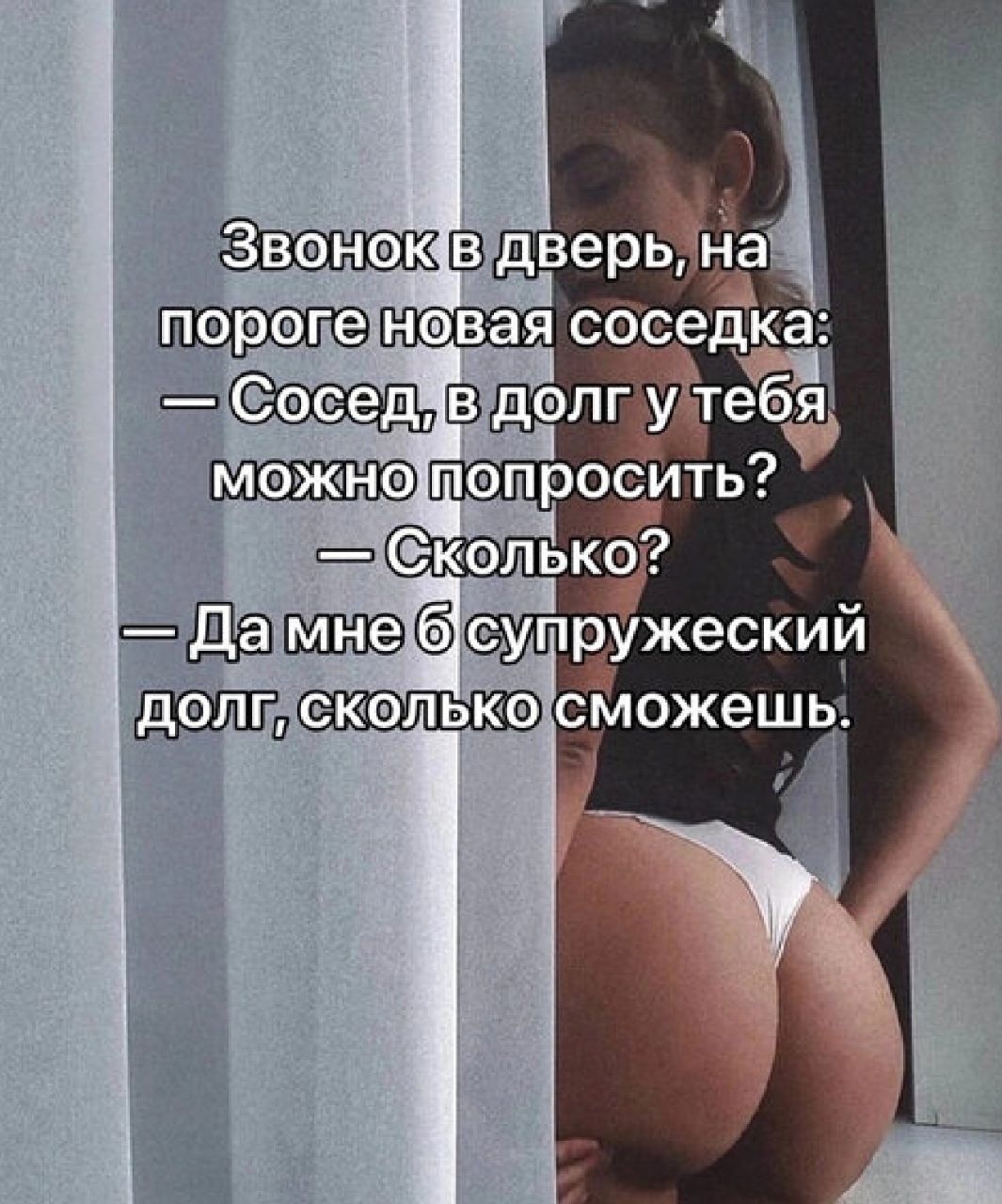 дверміа мё еупёужеский